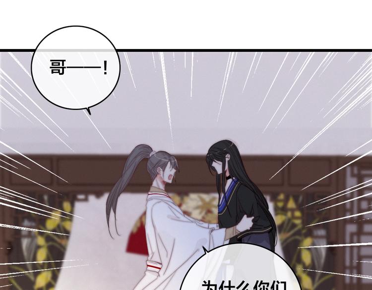 完结篇 原则23