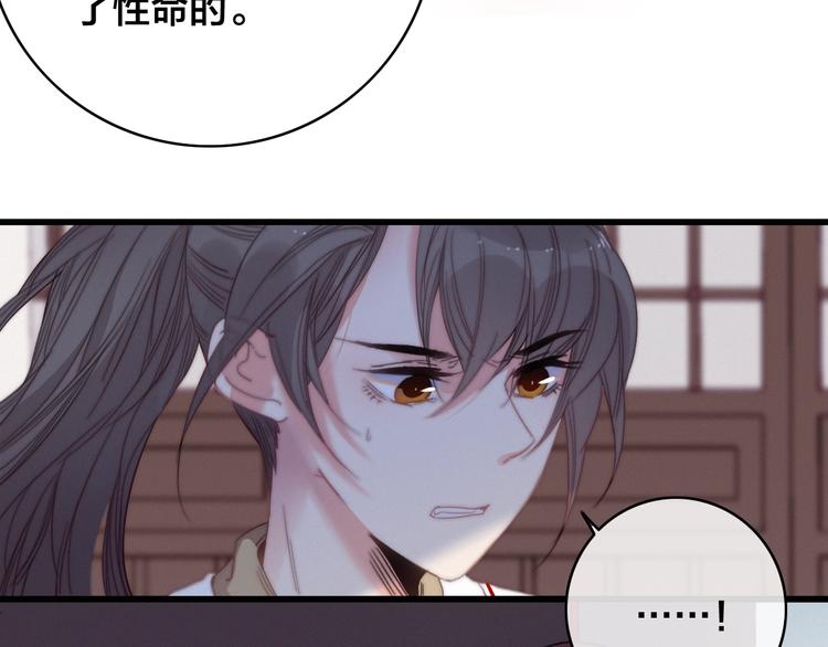 完结篇 原则39
