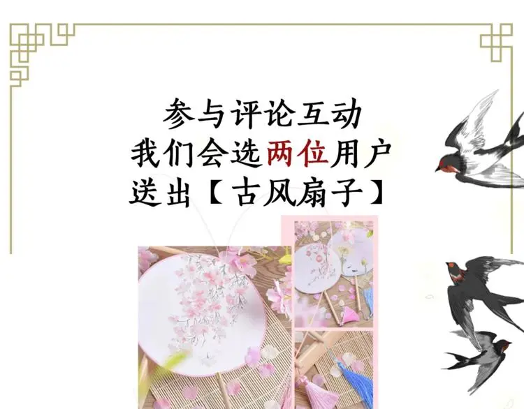 第3话 母女重逢93