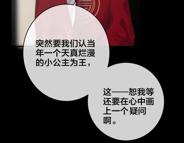 第2话 考验70