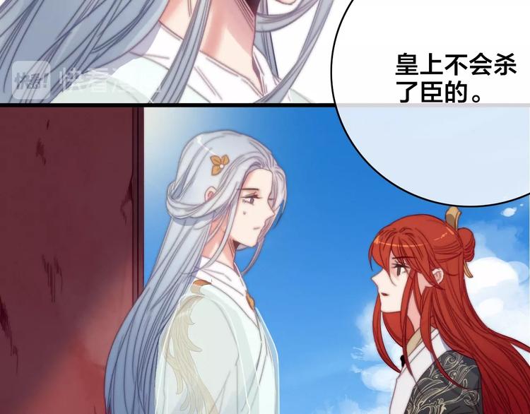 完结篇 原则94
