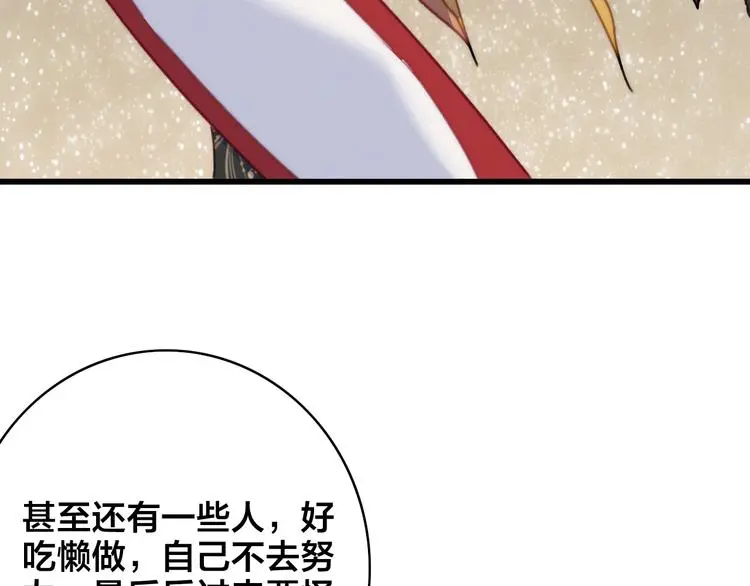 第12话 过去的秘密50