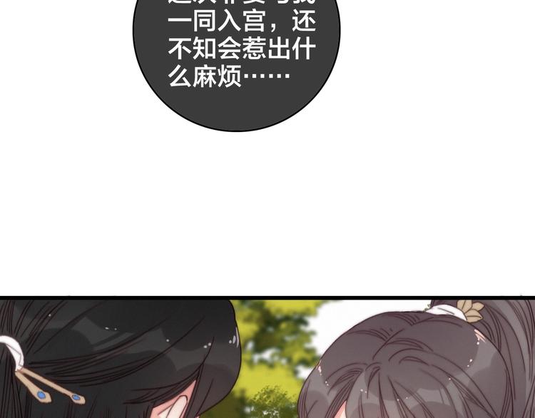 完结篇 原则49