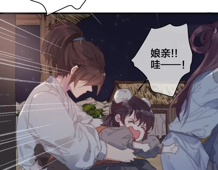 第1话 女帝登基42