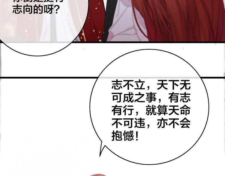 第4话 位置68