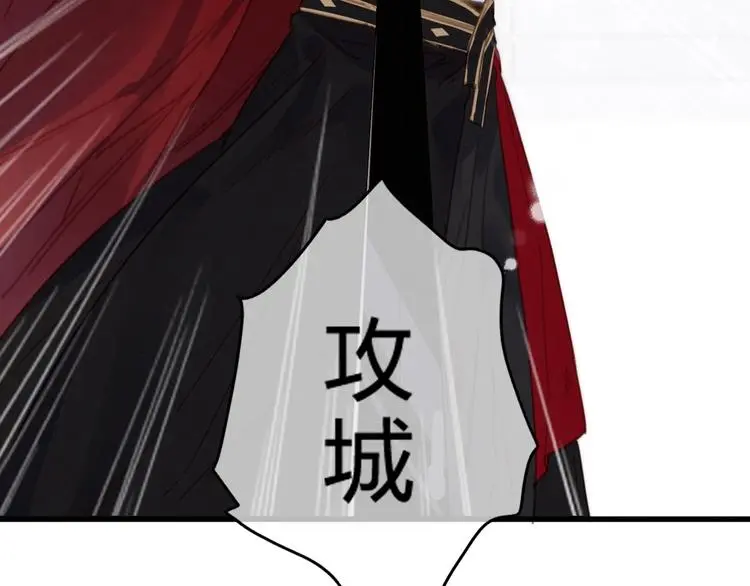 第1话 女帝登基200