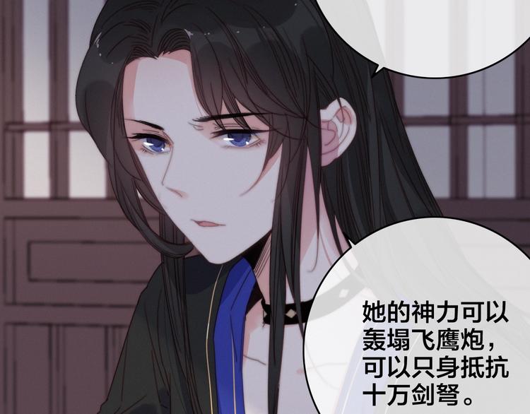 完结篇 原则29