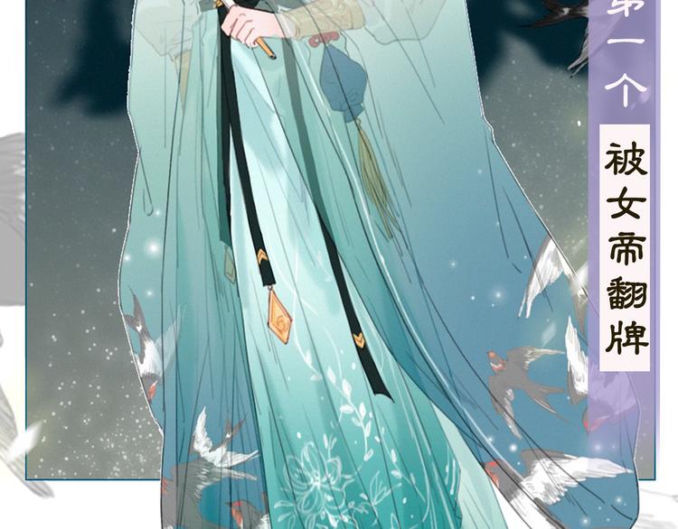 人物介绍之俱初寒1