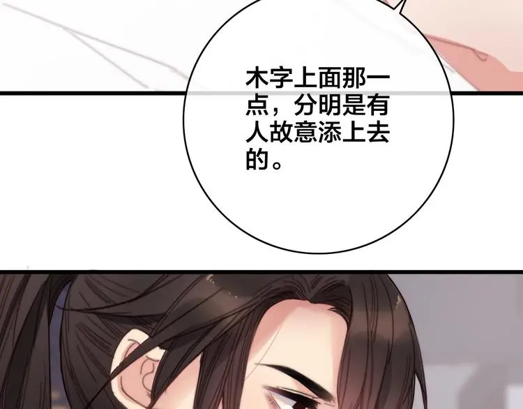 第8话 反攻123