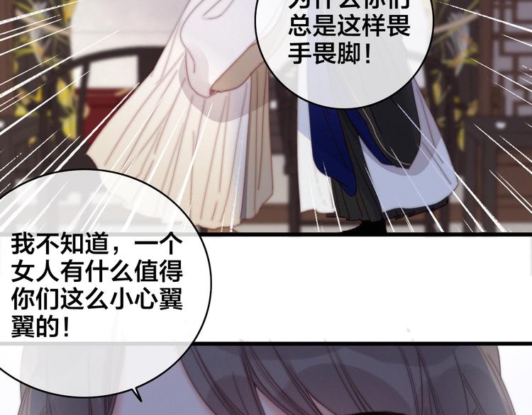 完结篇 原则24