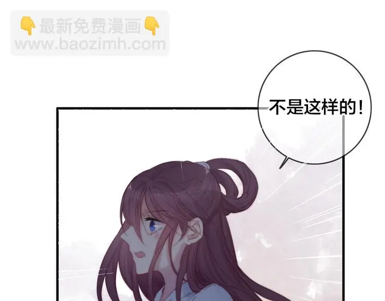 第1话 女帝登基84