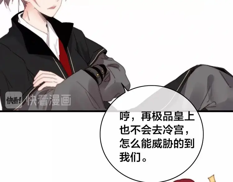 第14话 未成功的计策154