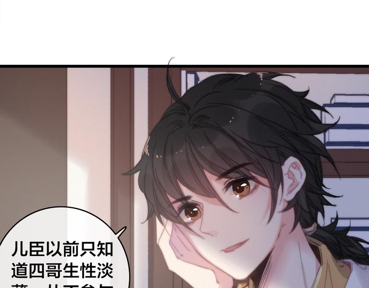 第13话 计划43