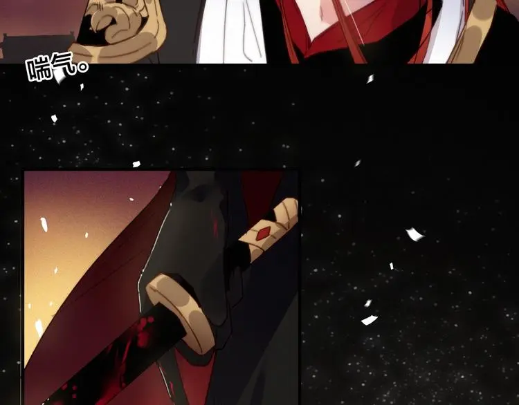 第5话 她的白月光40
