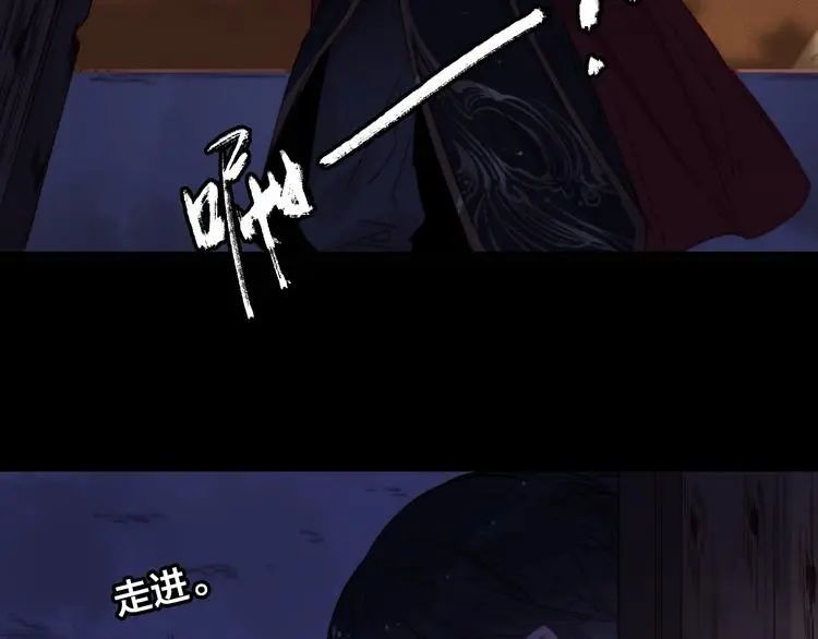 第11话 心动88