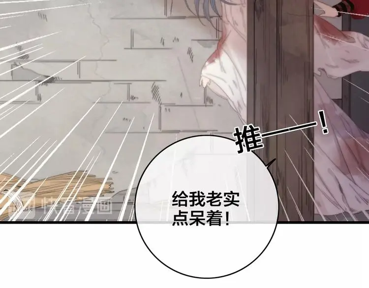 第10话 审问69