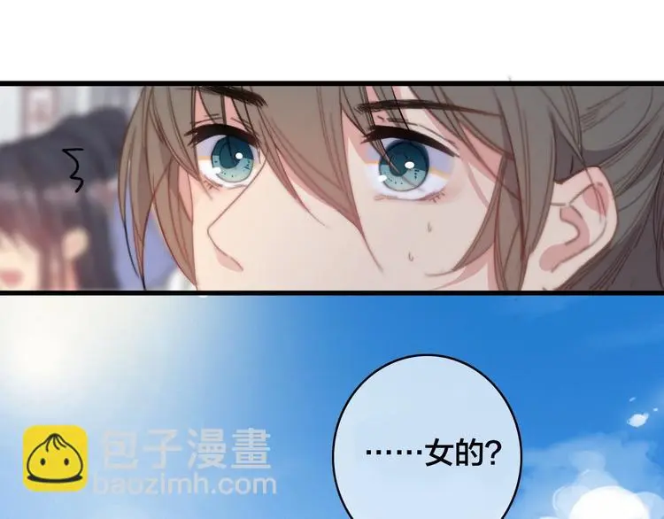 第1话 女帝登基173