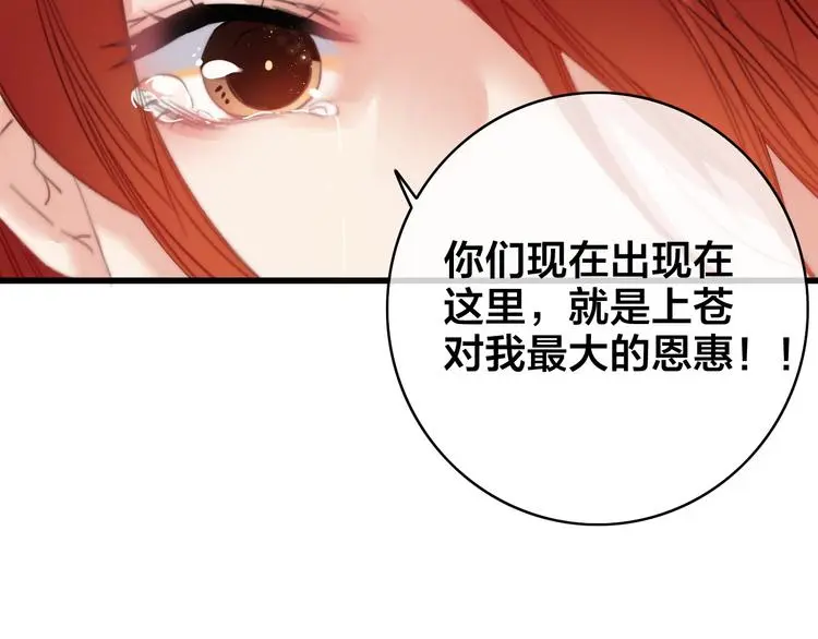 第3话 母女重逢30