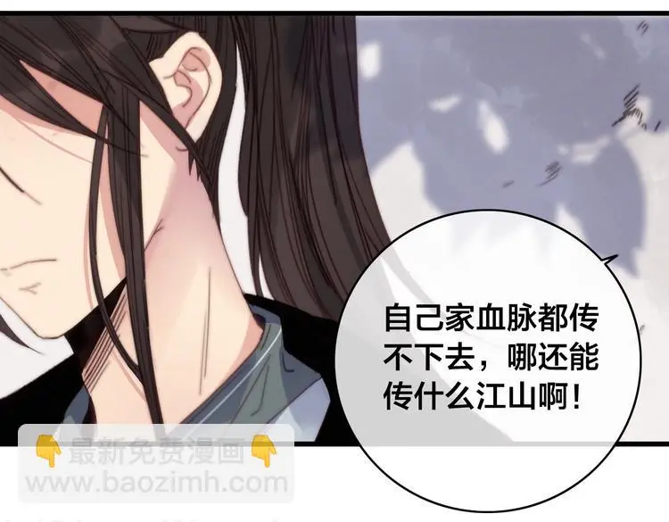 第15话 讨好太后92