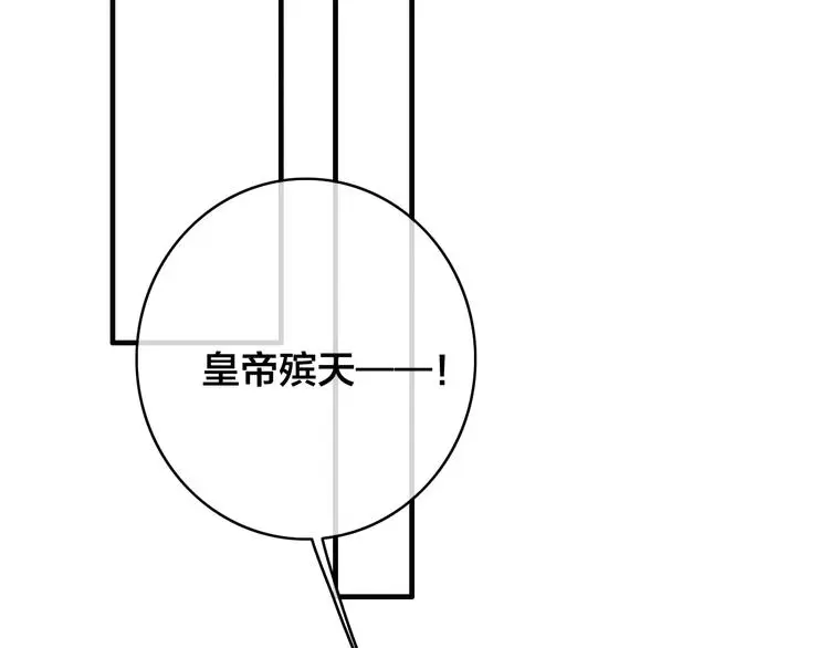 第14话 未成功的计策94