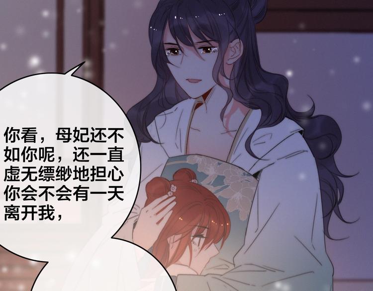 第4话 位置99