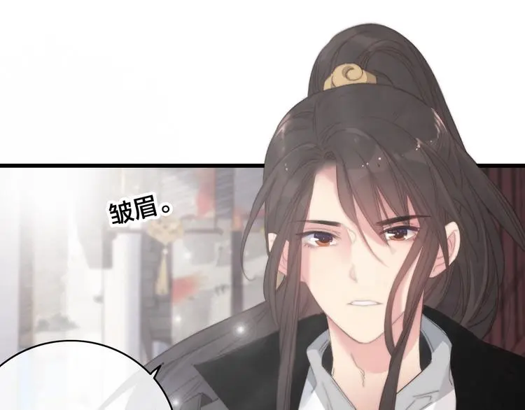 第8话 反攻117