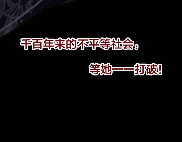 序章 欲戴王冠，必承其重45