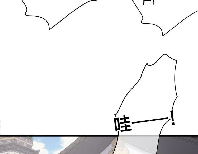 序章 欲戴王冠，必承其重11