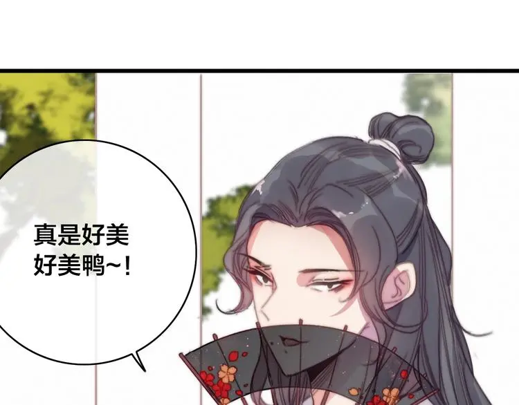 第14话 未成功的计策140