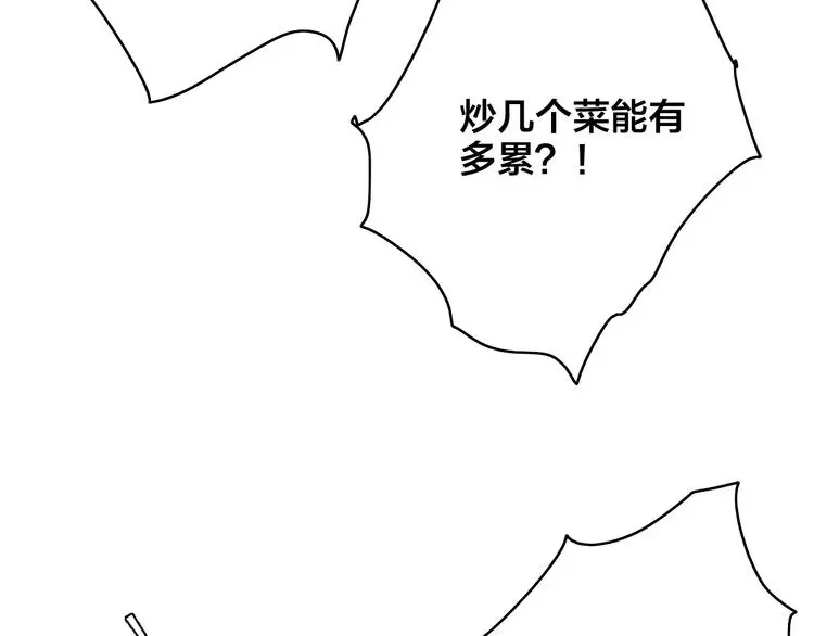 第1话 女帝登基46