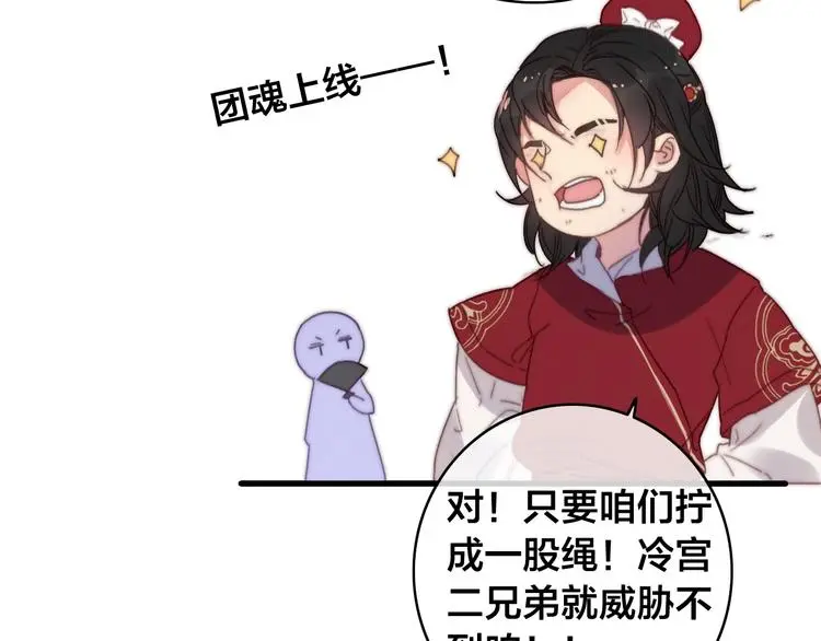第14话 未成功的计策155