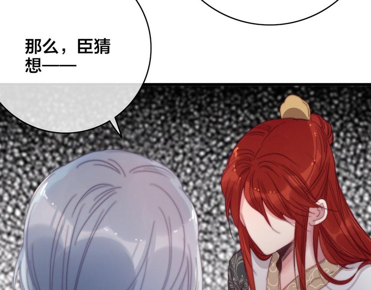 完结篇 原则98