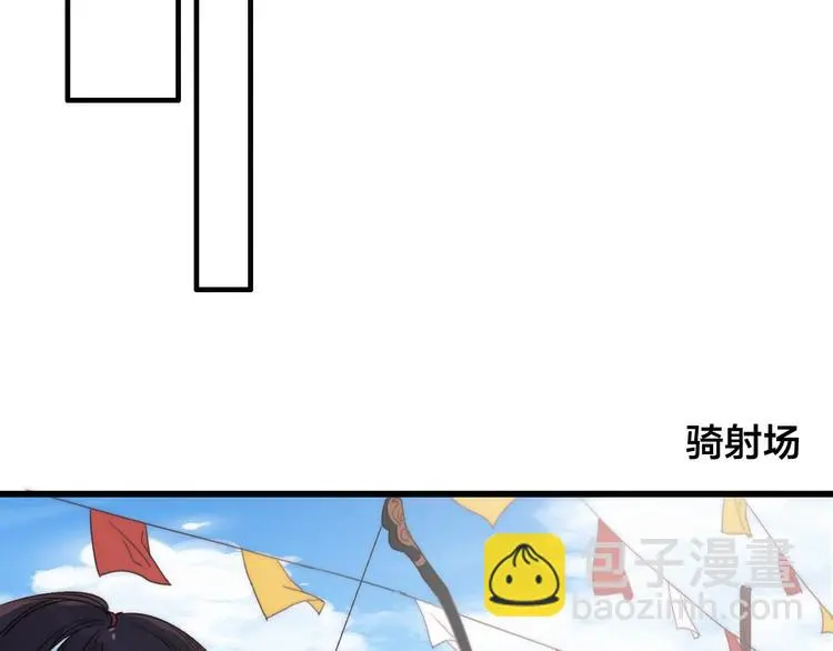第3话 母女重逢79