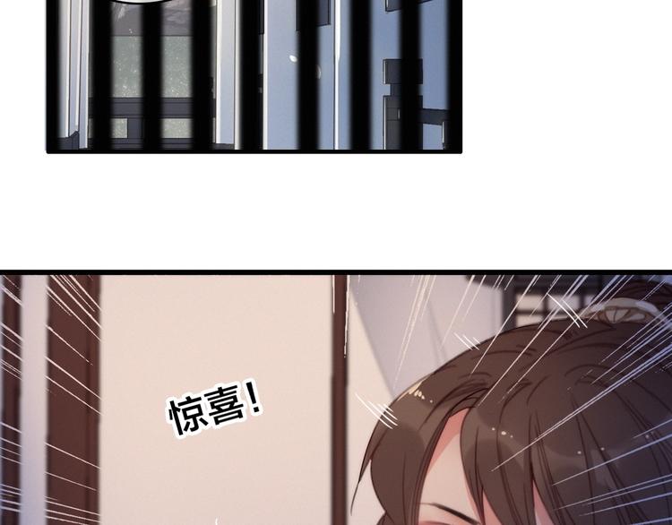 第12话 过去的秘密81
