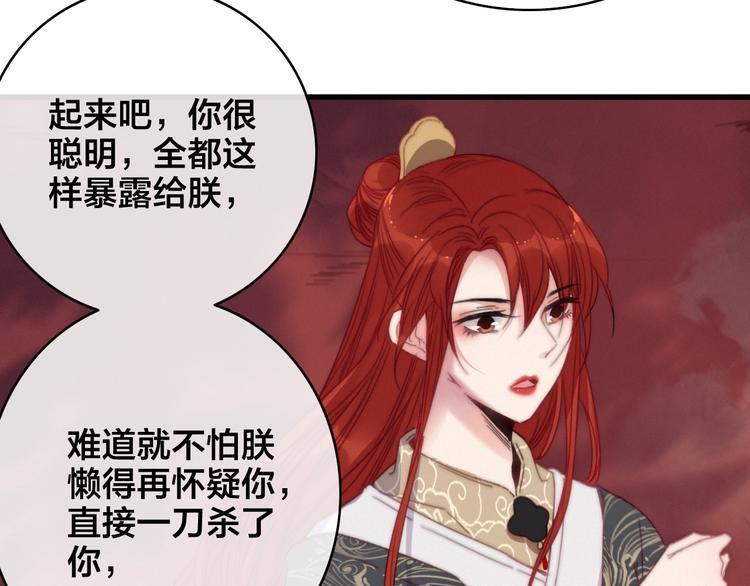 完结篇 原则91