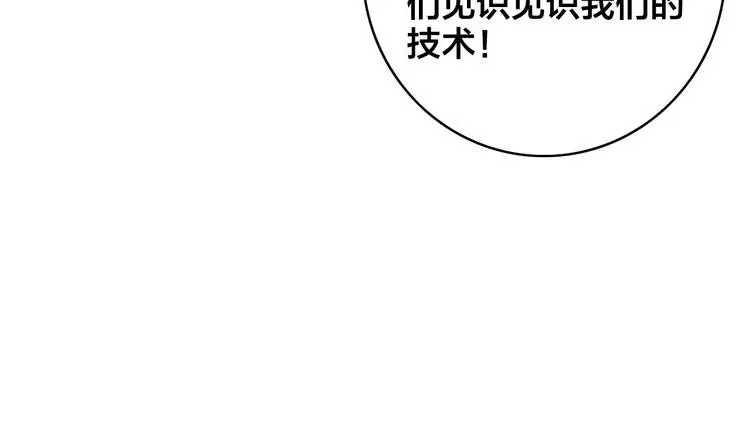 第7话 计谋93