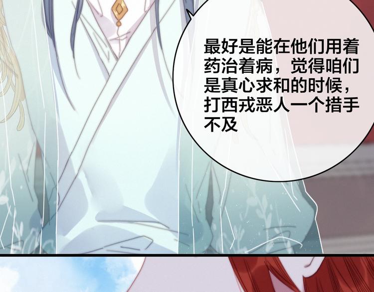 完结篇 原则80