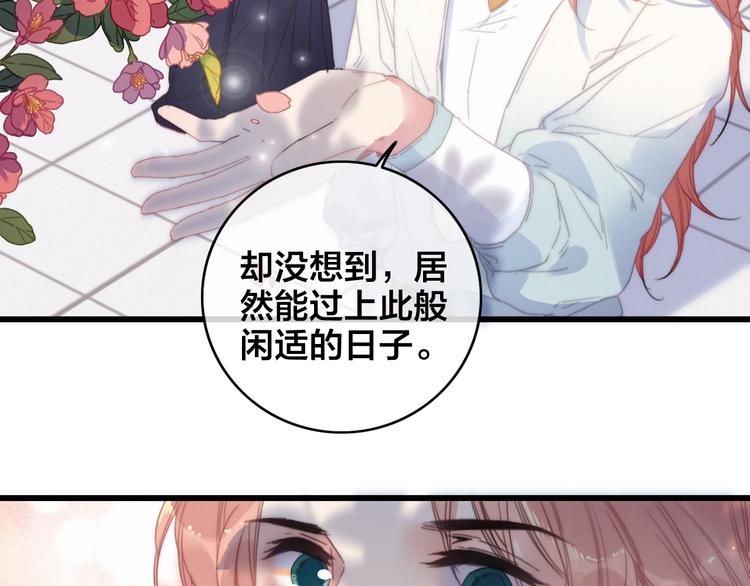 第12话 过去的秘密5