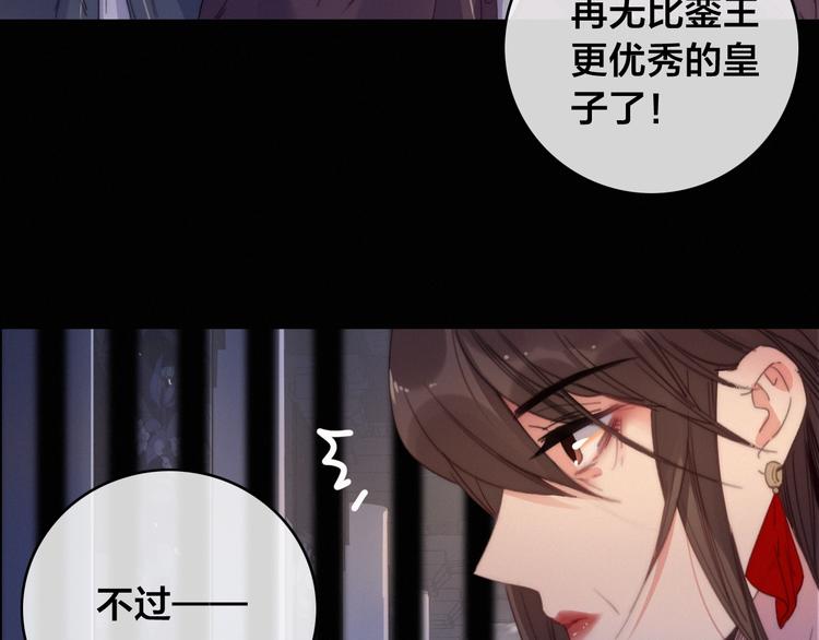 第13话 计划14
