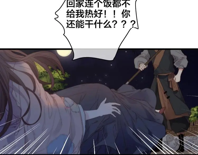 第1话 女帝登基34