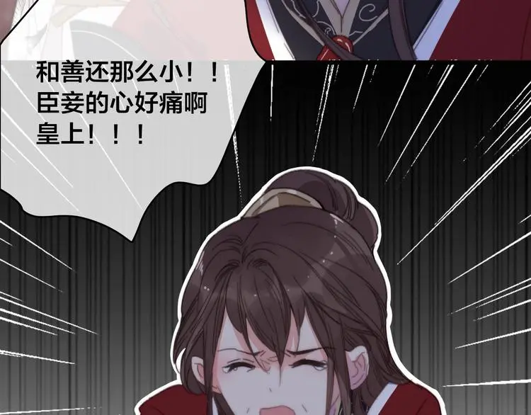 第13话 计划107