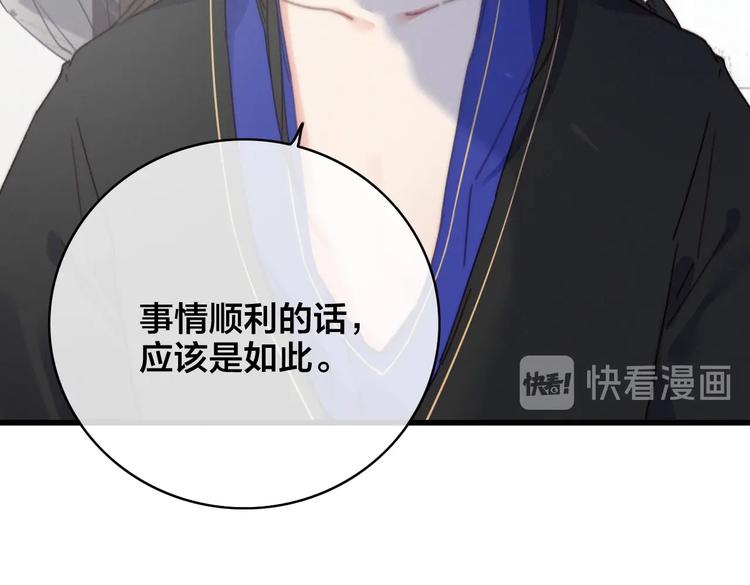 完结篇 原则42
