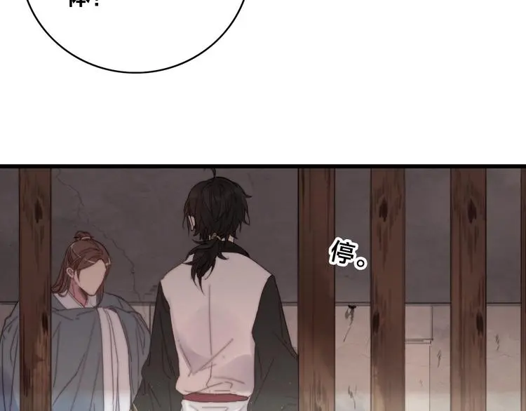 第14话 未成功的计策39