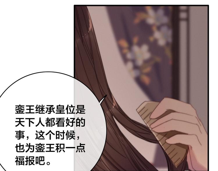 第13话 计划67