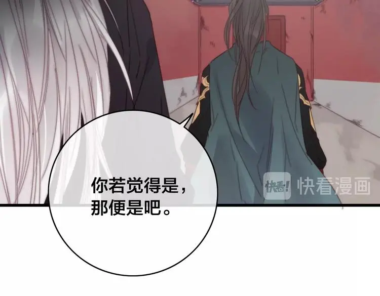 第15话 讨好太后62