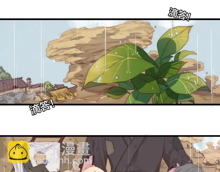 第1话 女帝登基19