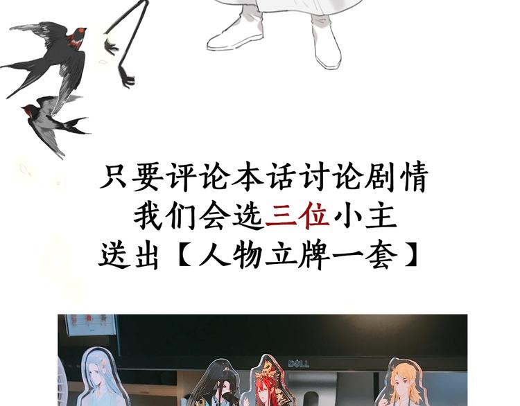第4话 位置114