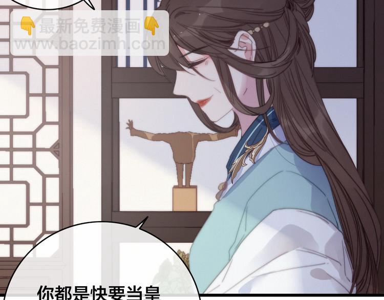 第13话 计划51