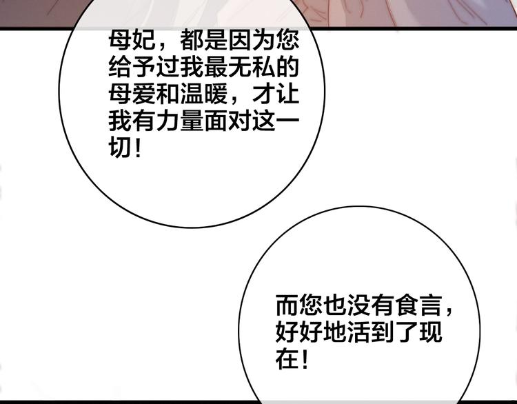 第4话 位置109