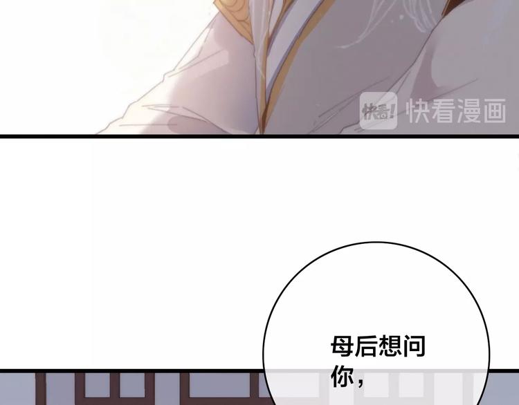 第13话 计划37